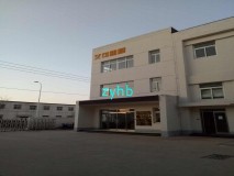 天津艾可科技發展有限公司